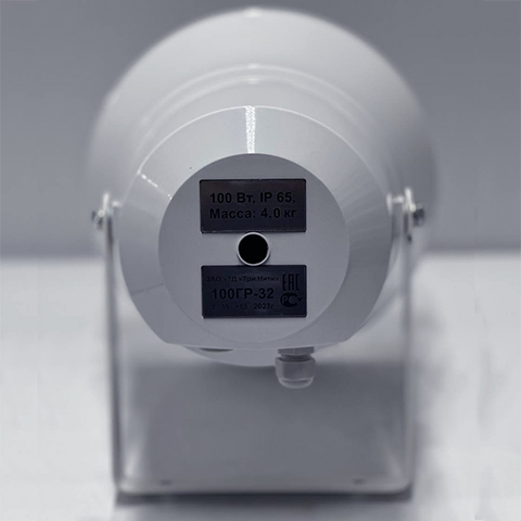 Громкоговоритель рупорный 100ГР-32 (К2)